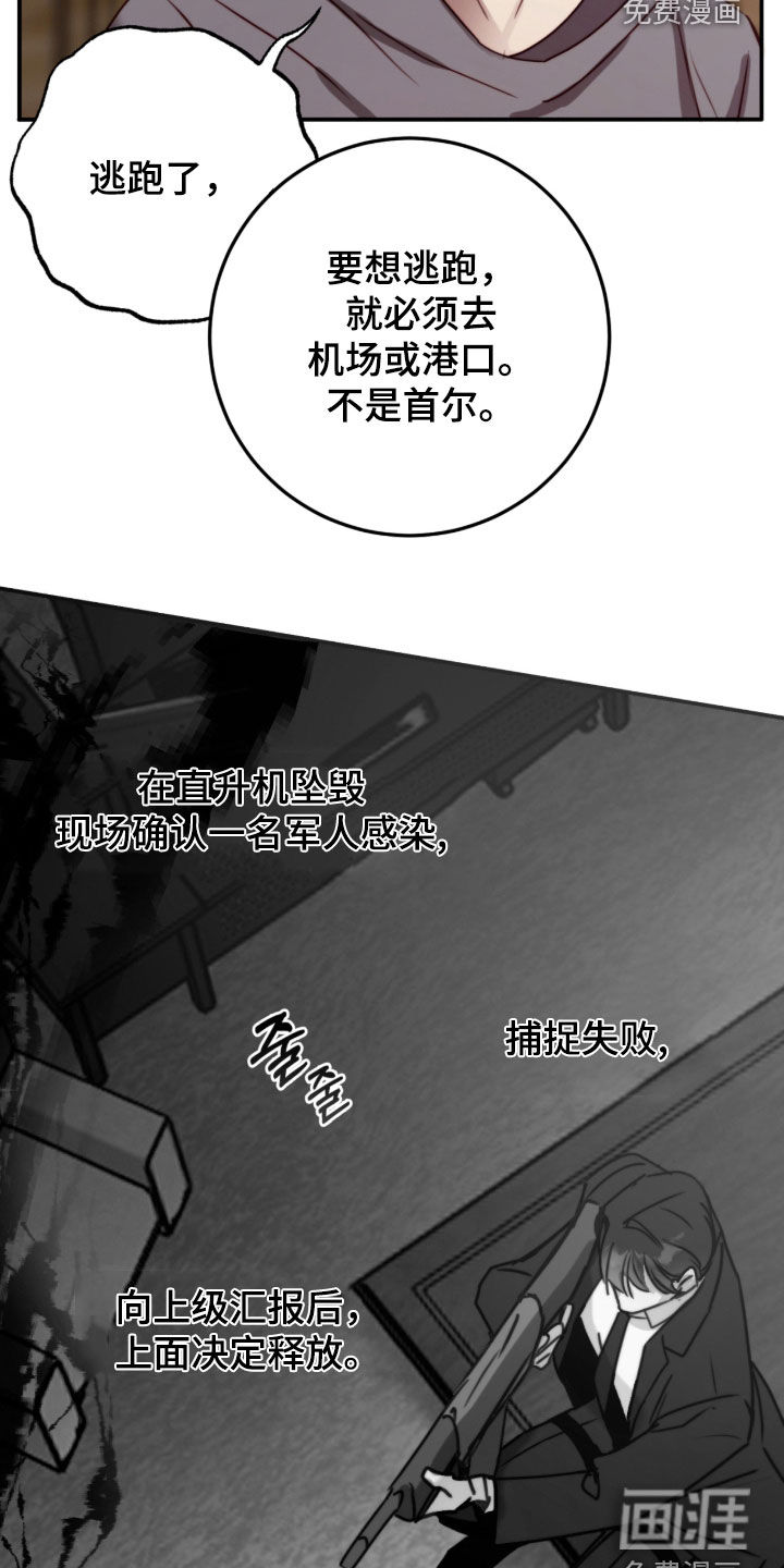 第100话18