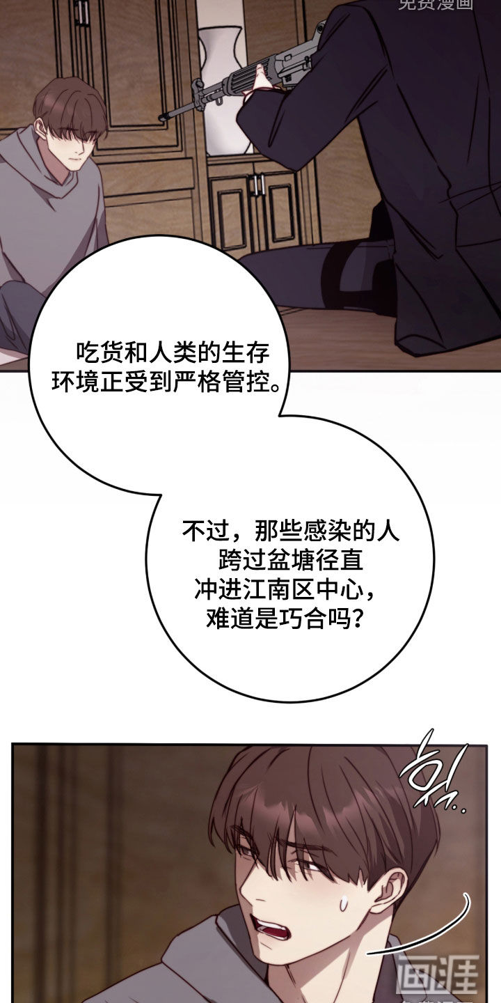 第100话17