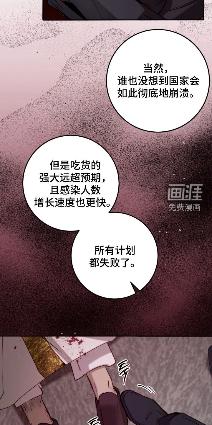 第100话25