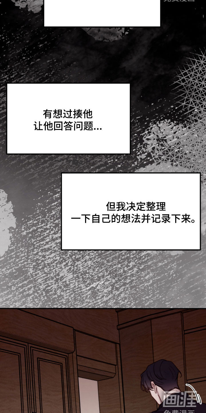 第100话16