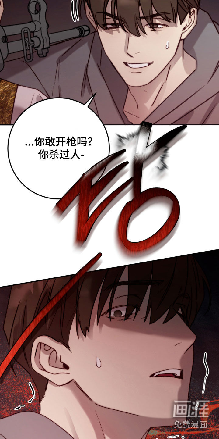 第99话9