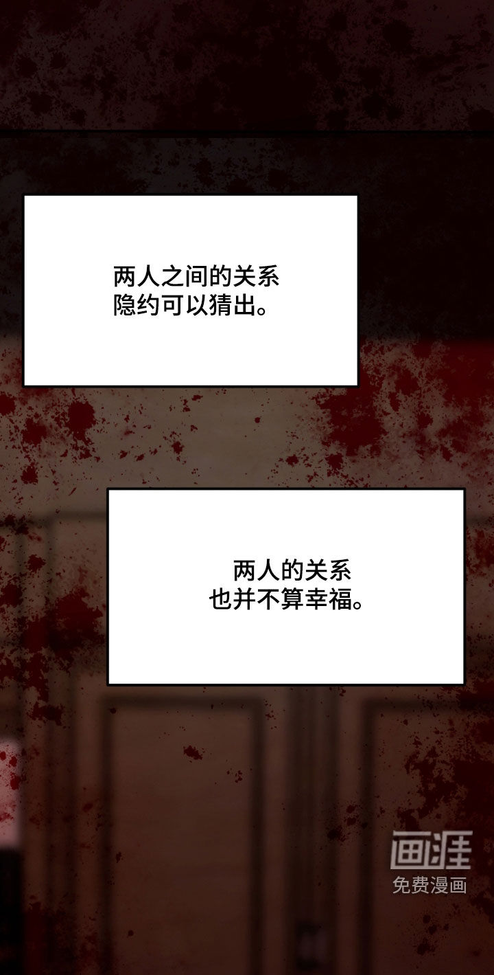 第99话17