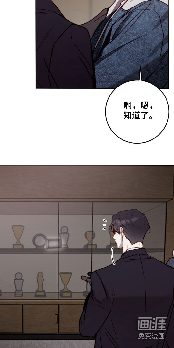 第99话14
