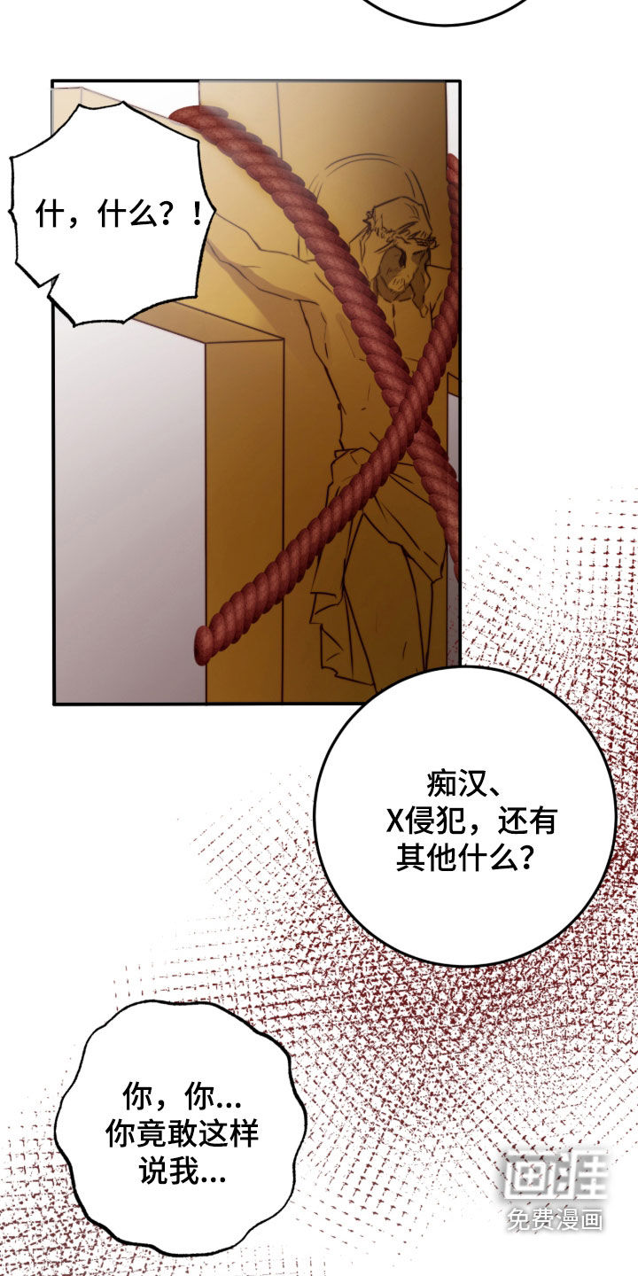 第99话4