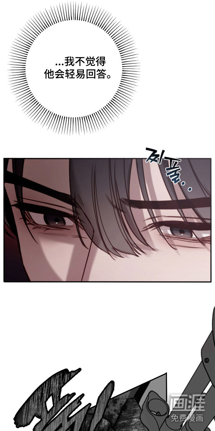 第99话23
