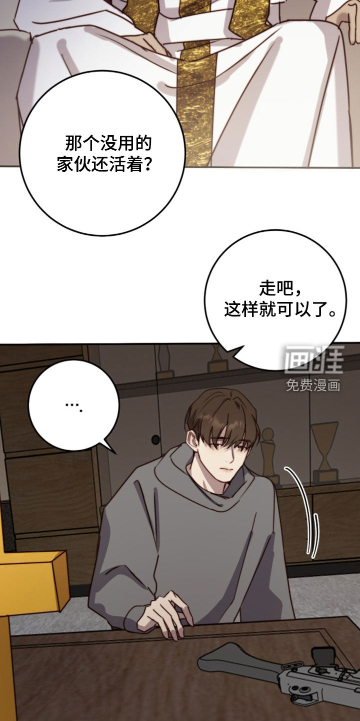 第98话19