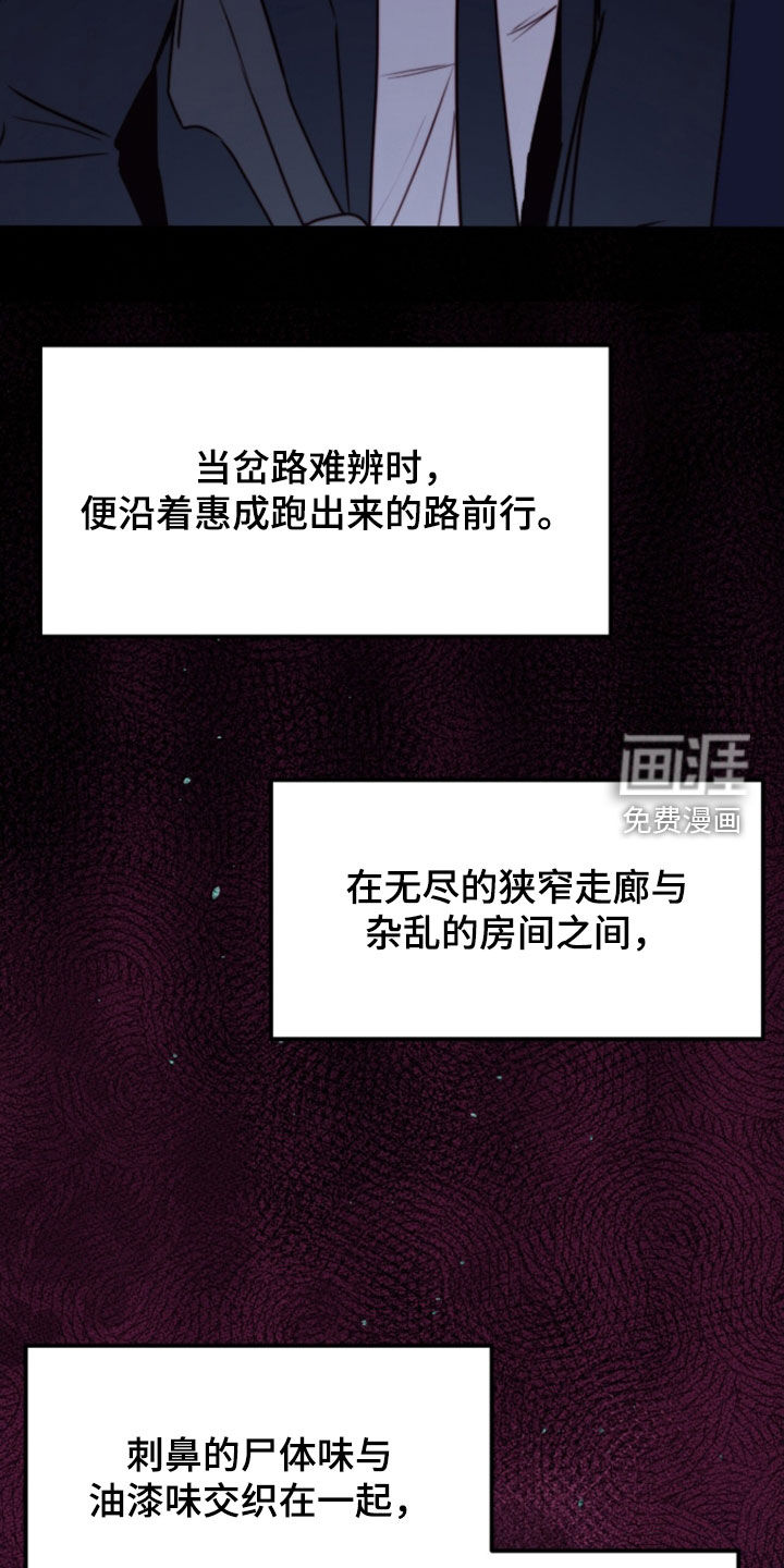 第98话2