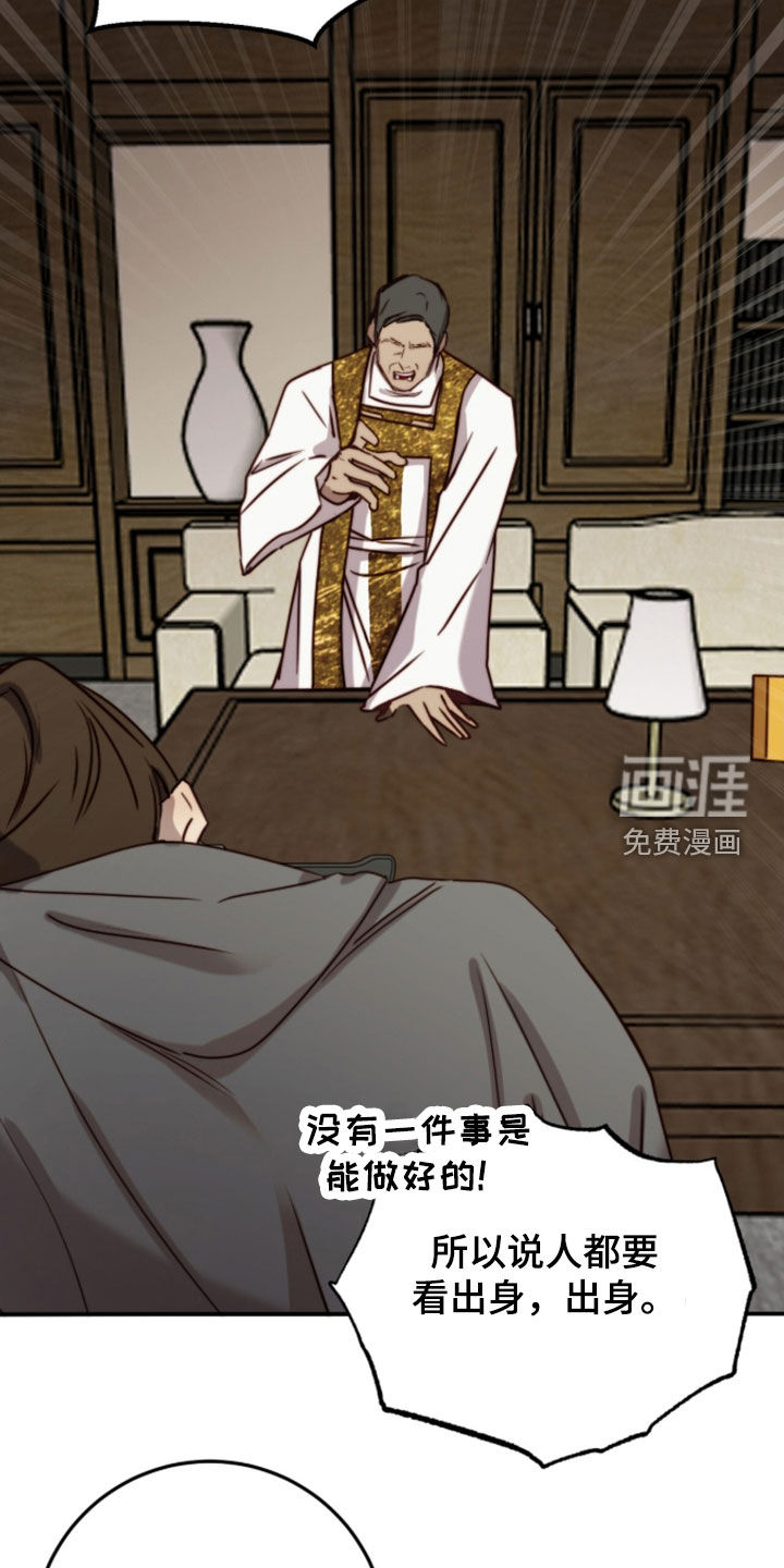 第98话15