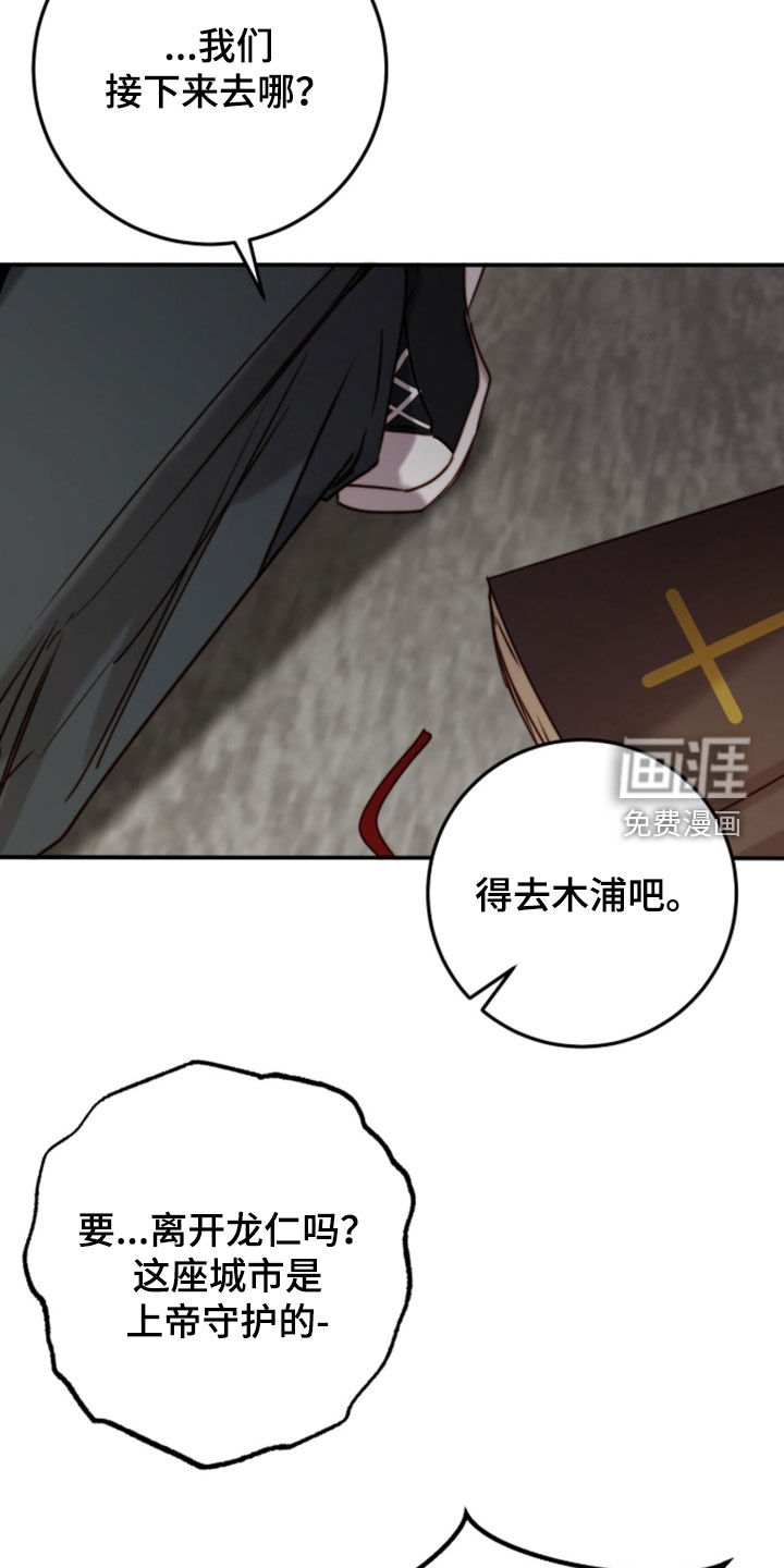 第98话16