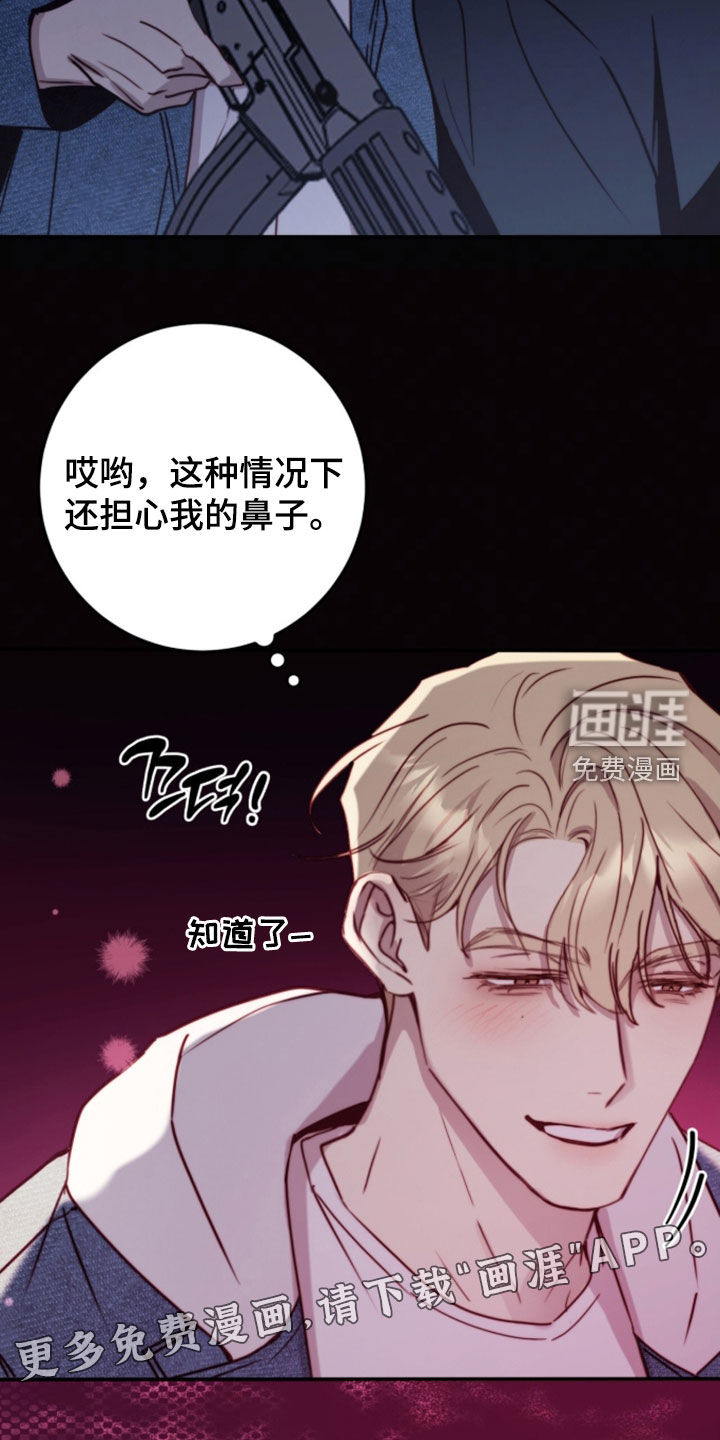 第98话4