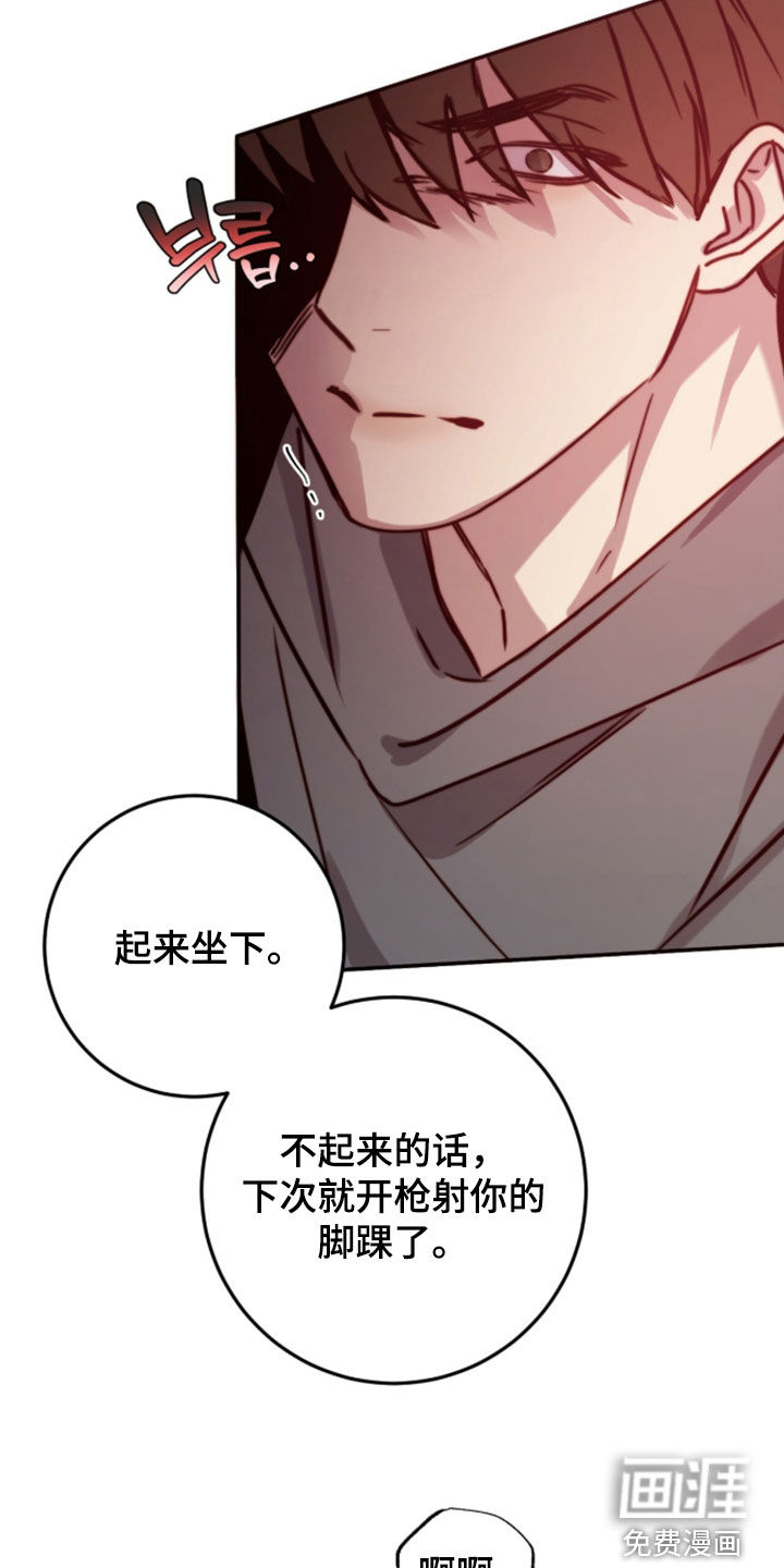 第98话27