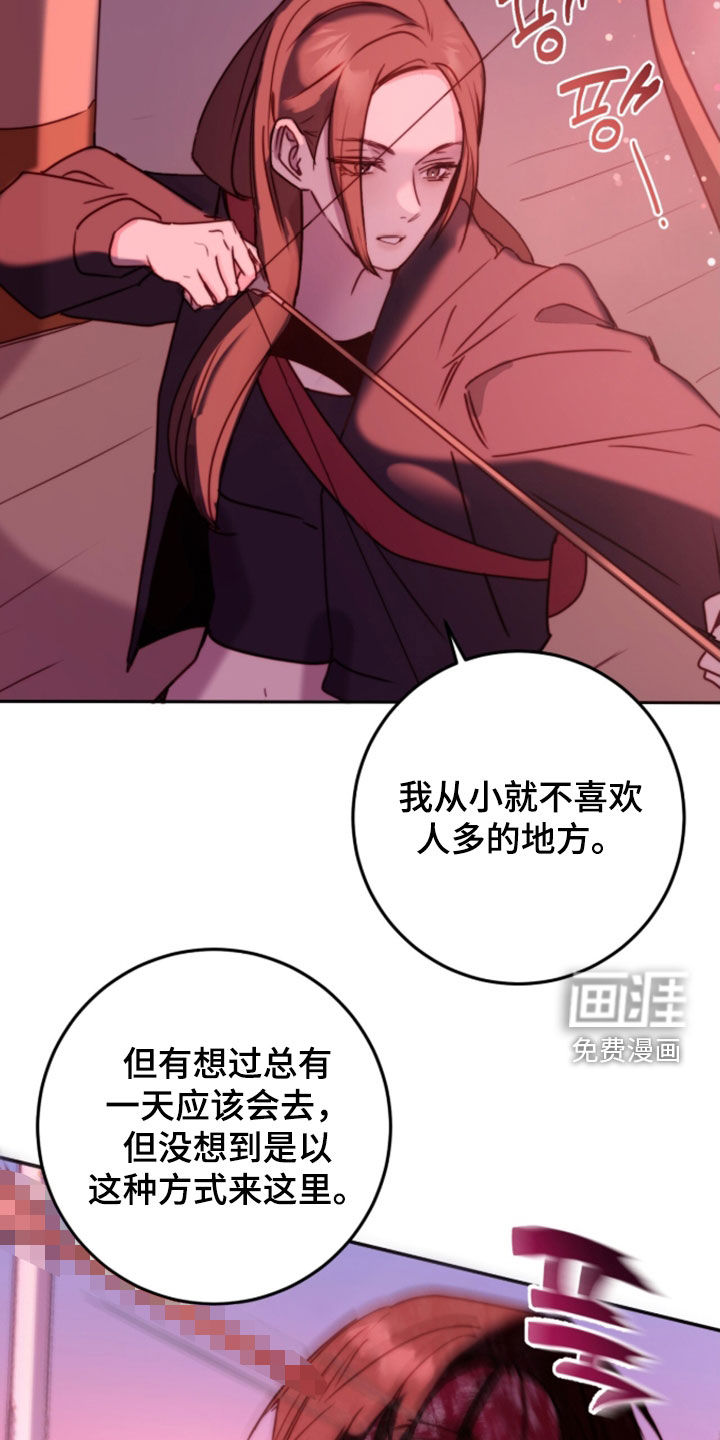 第97话5