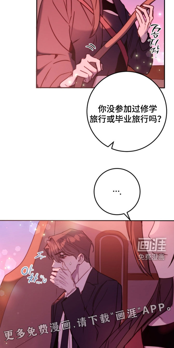 第97话2