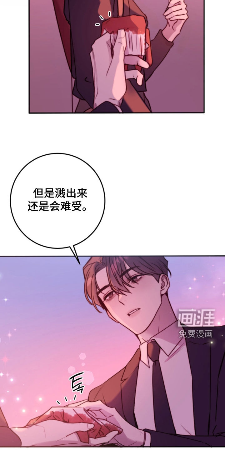 第97话11