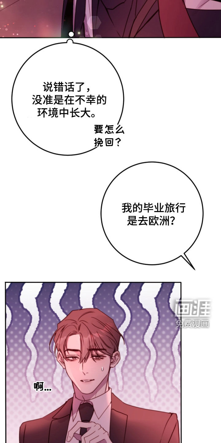 第97话3