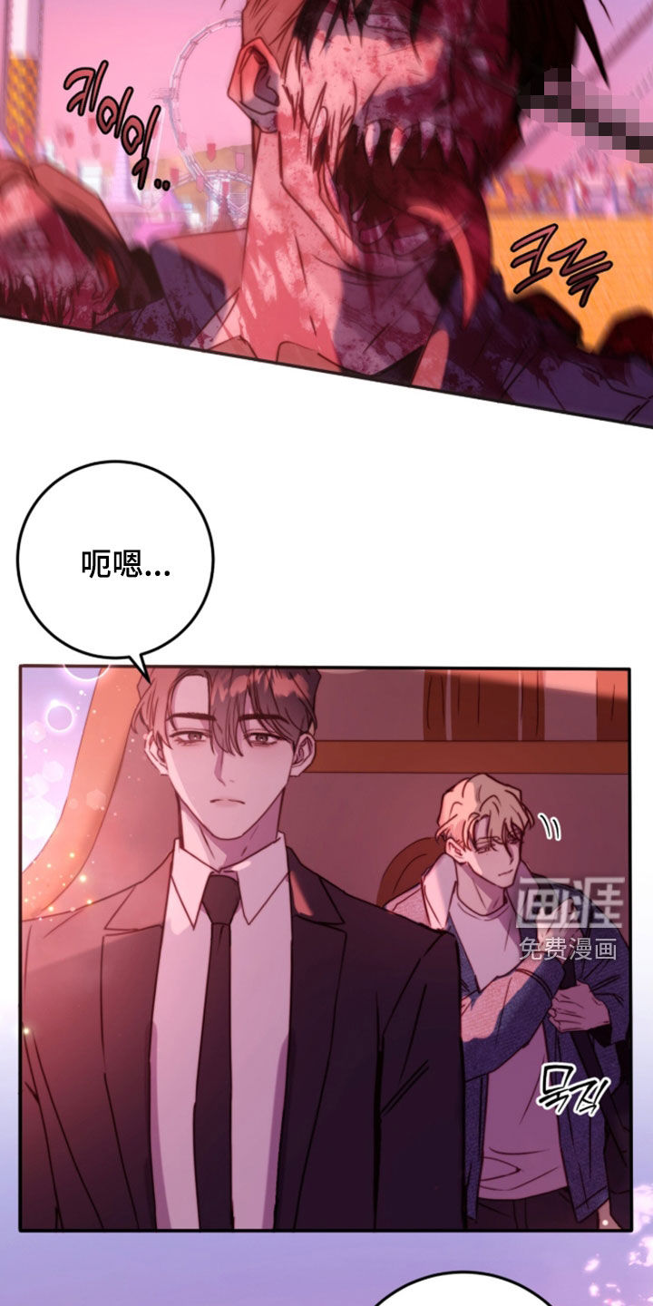 第97话6