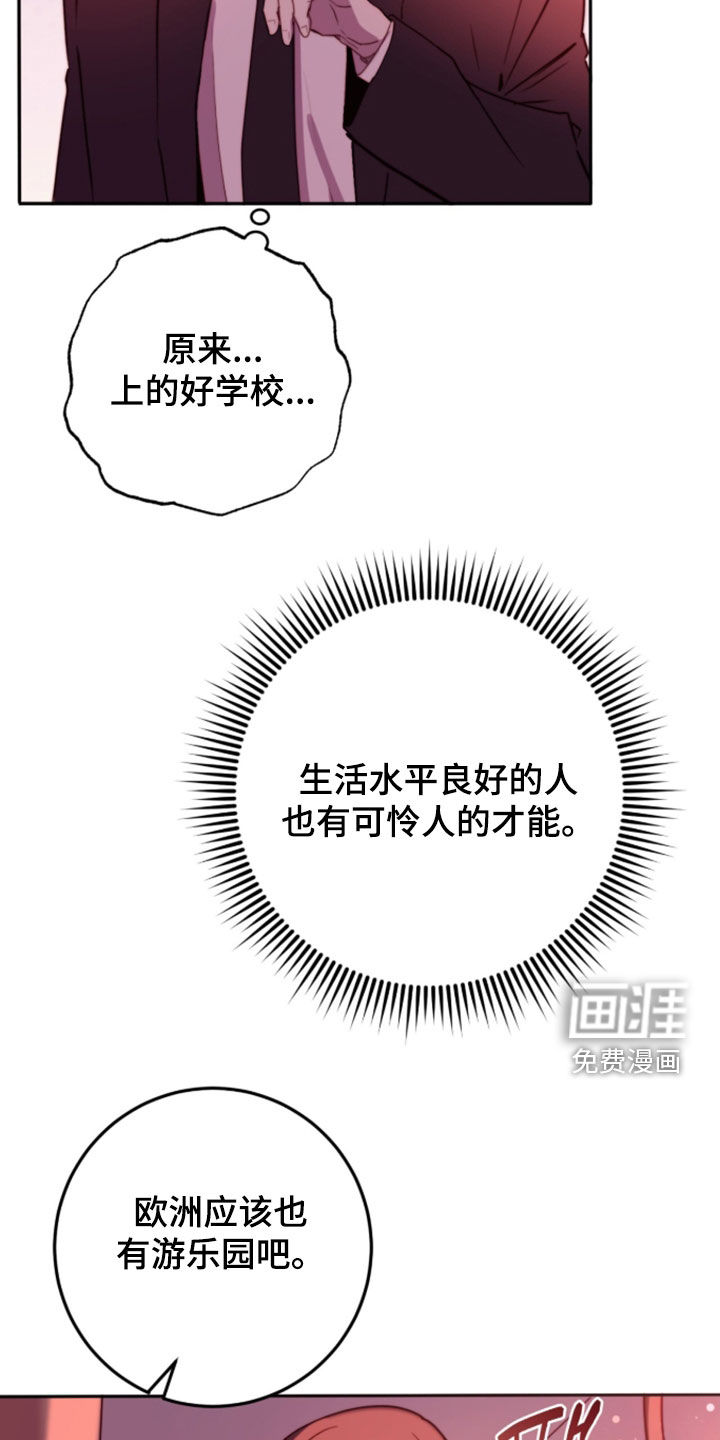 第97话4