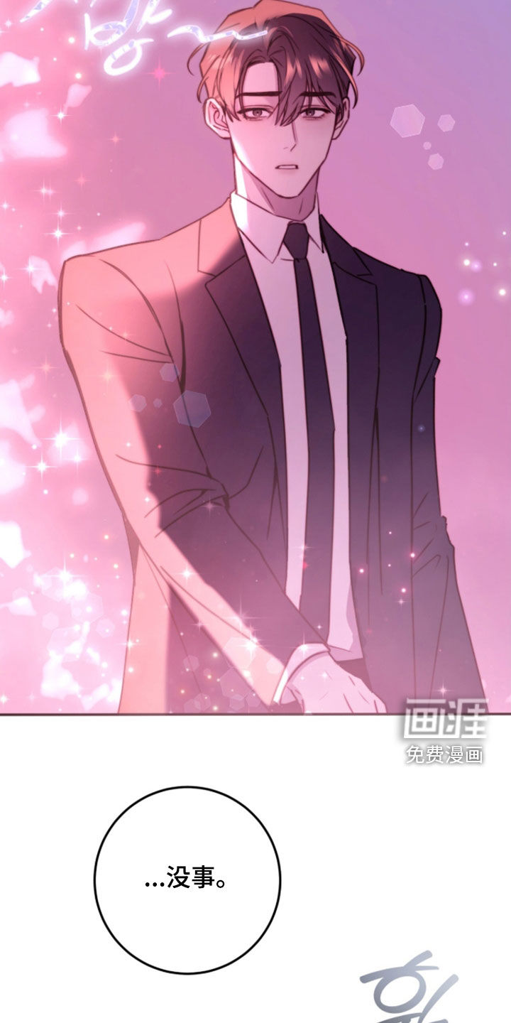 第97话17