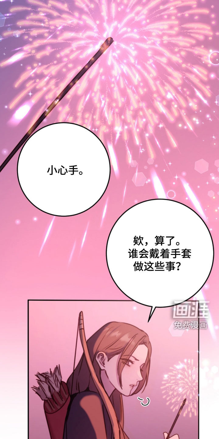 第97话10