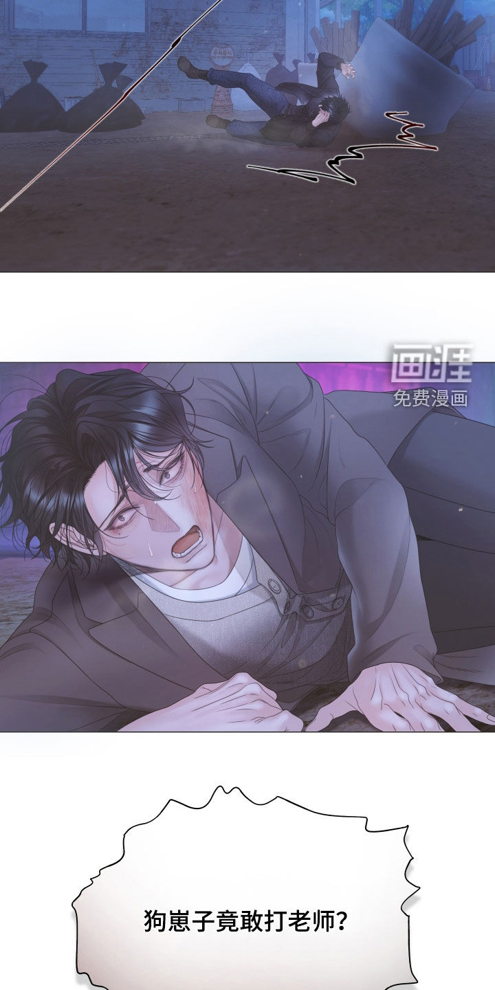 第147话33