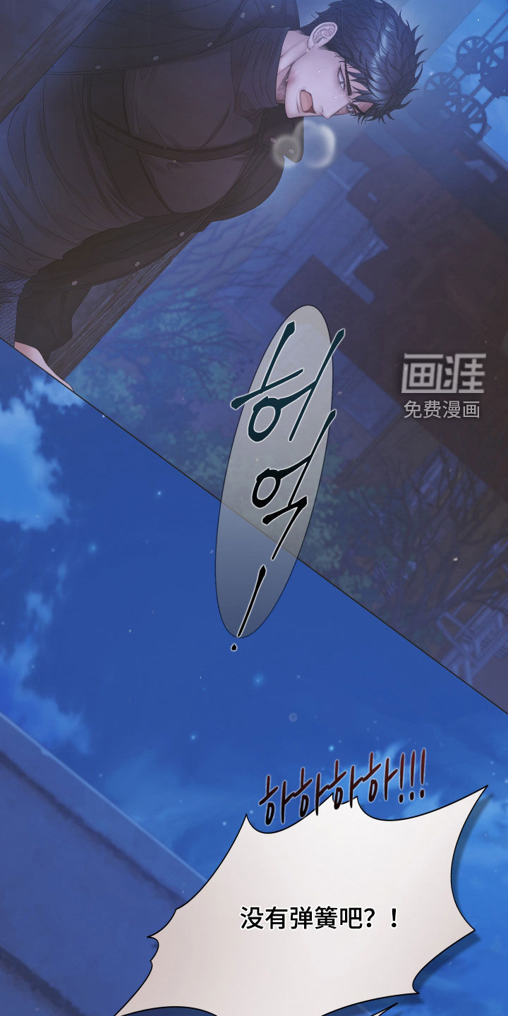 第147话21