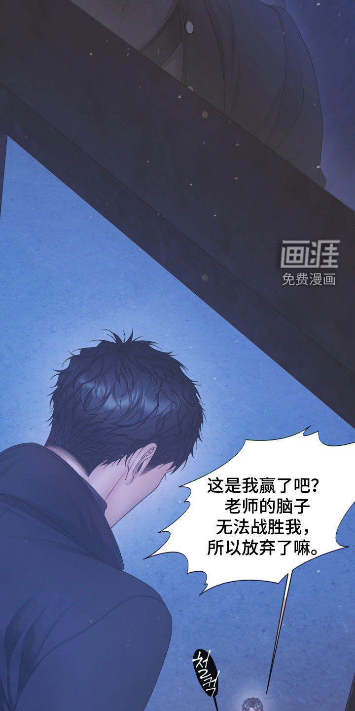 第147话23