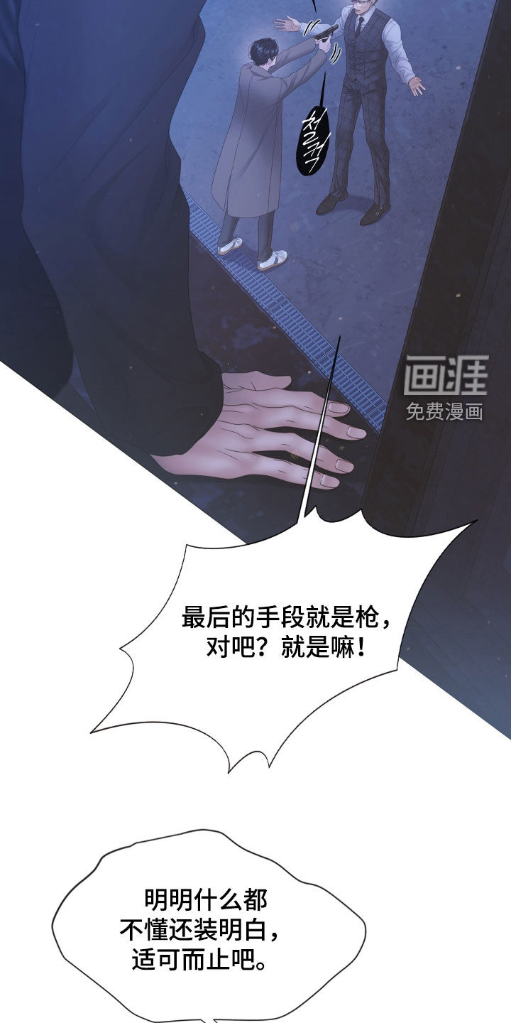 第147话24