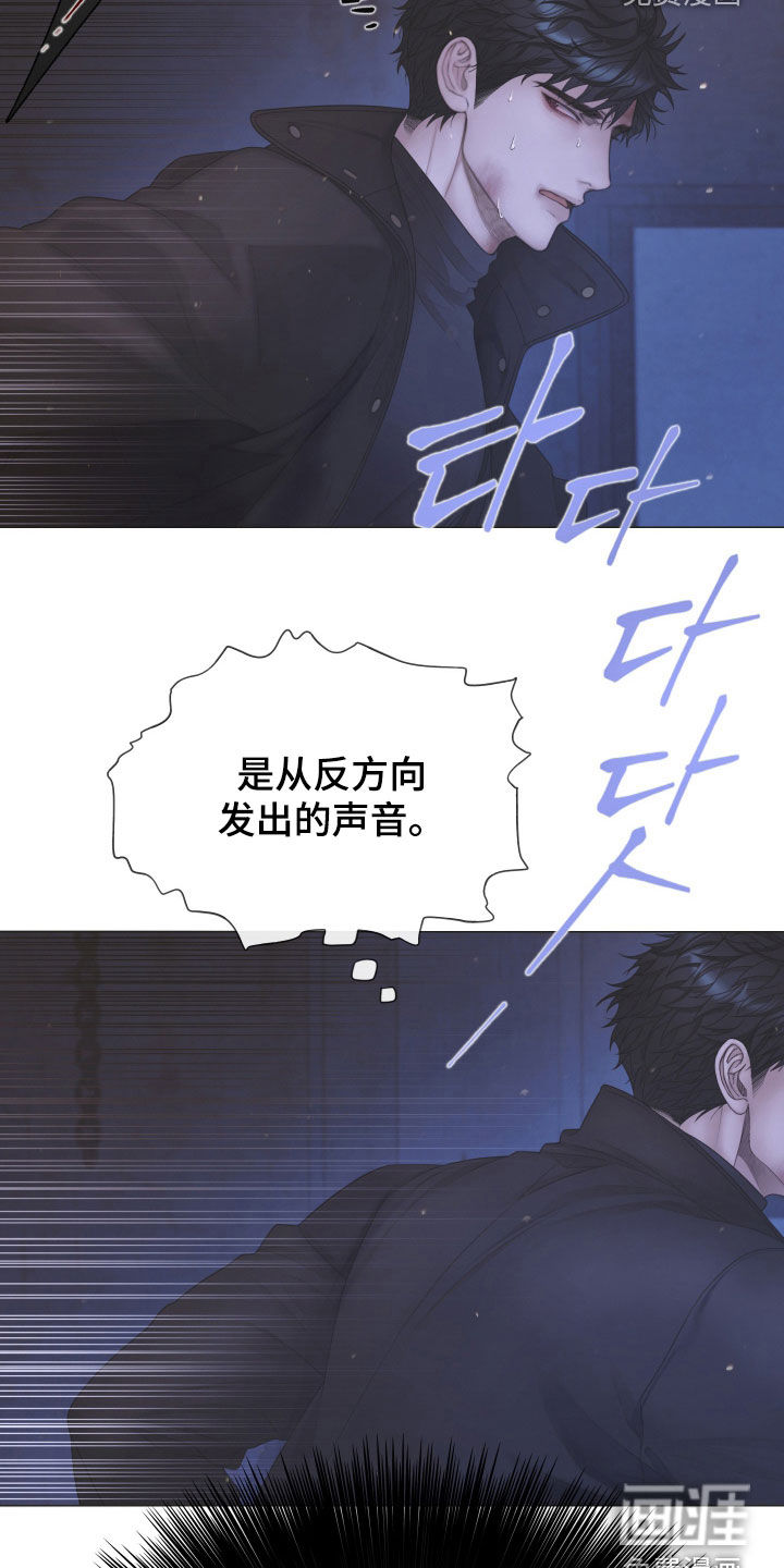 第147话16
