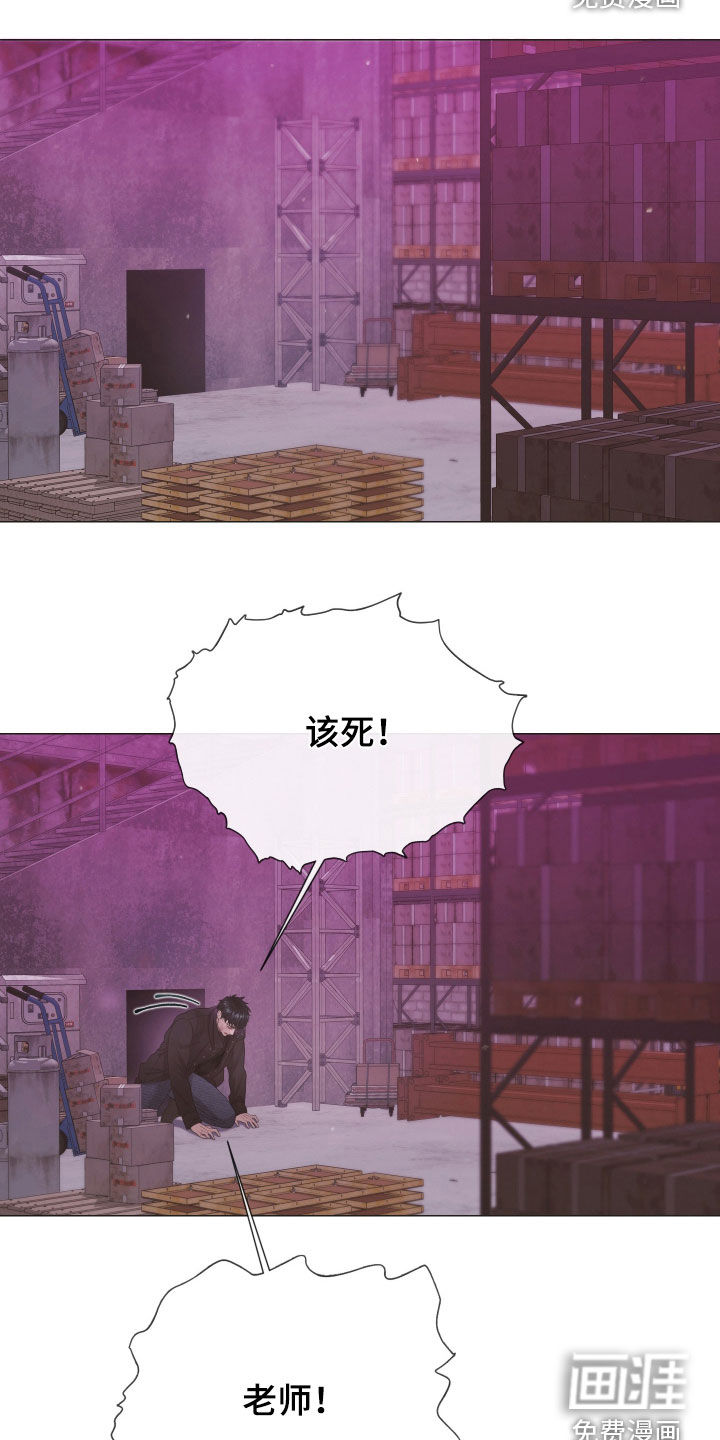第147话8