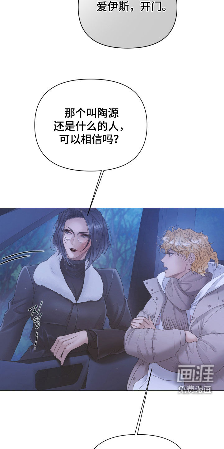 第146话9