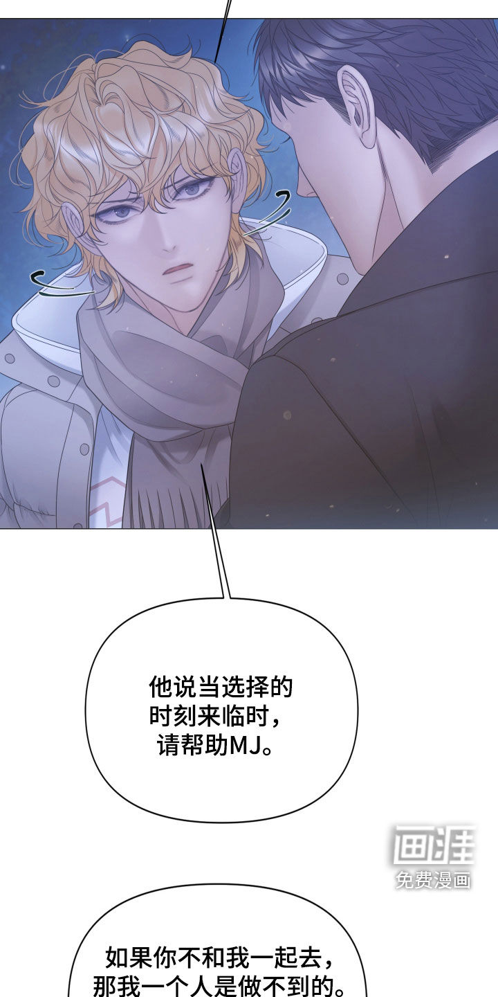 第146话4