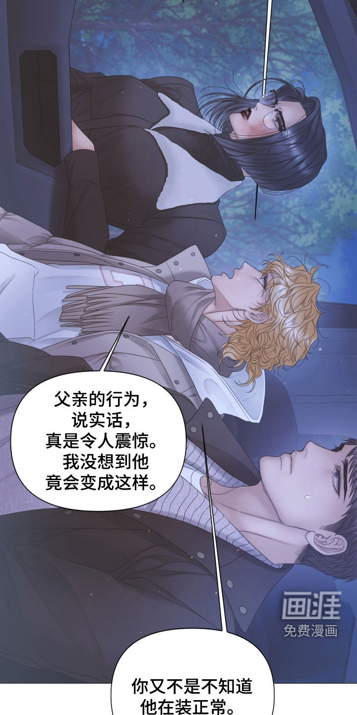 第146话16