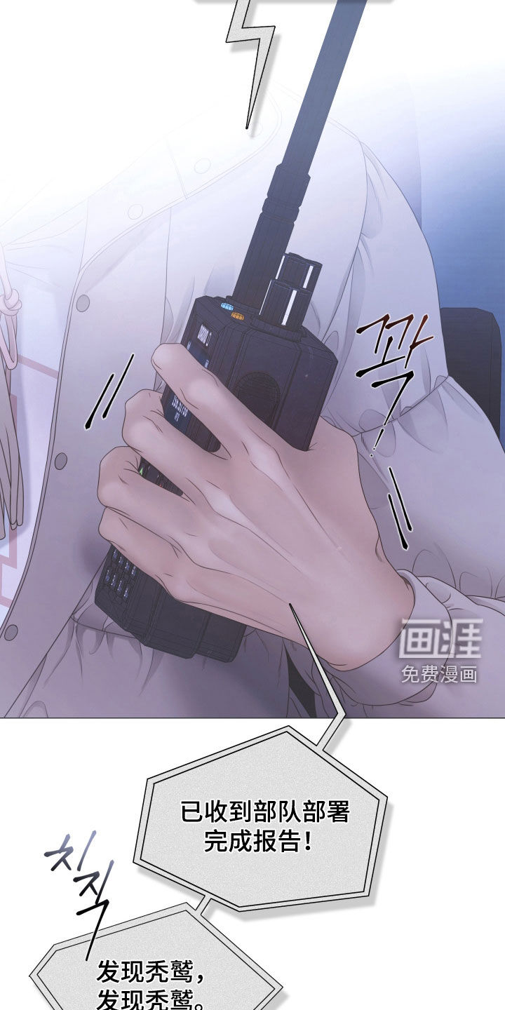 第146话33