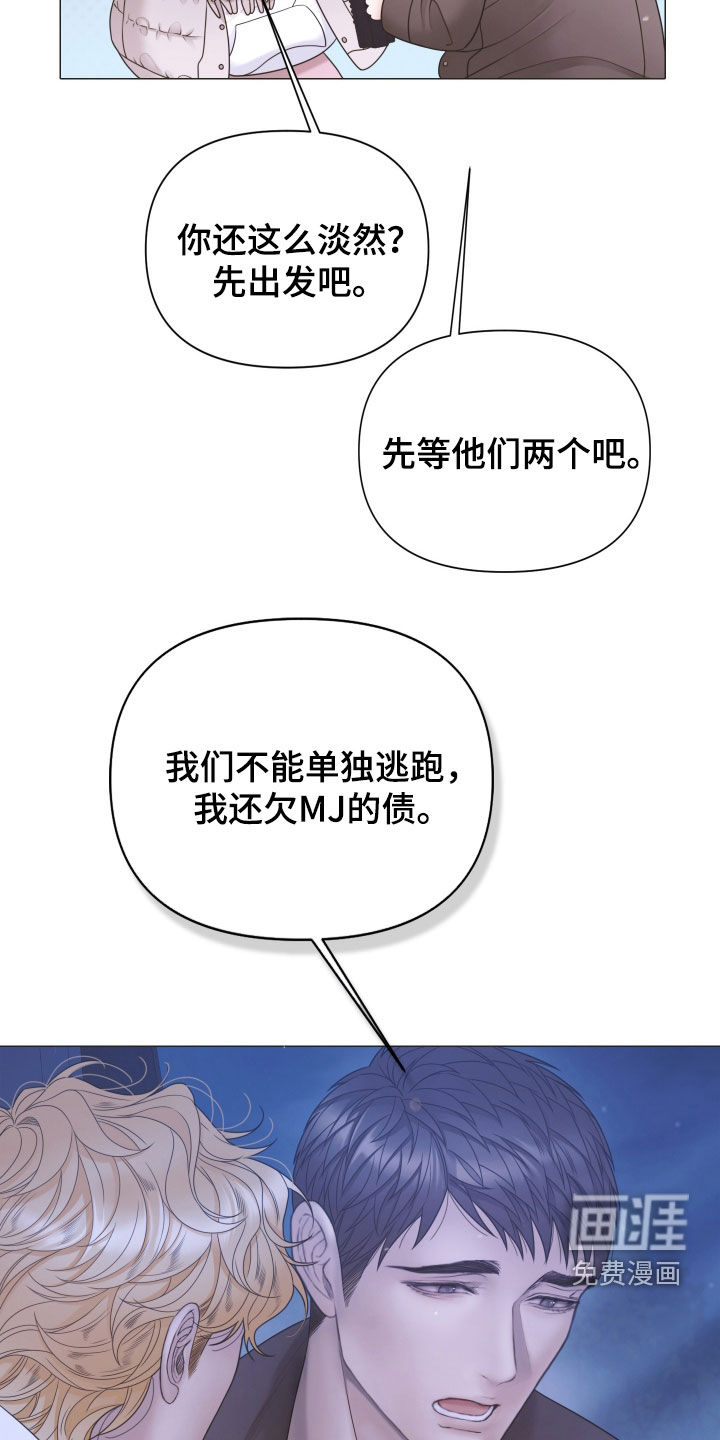 第146话2