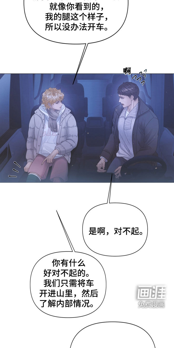 第146话5