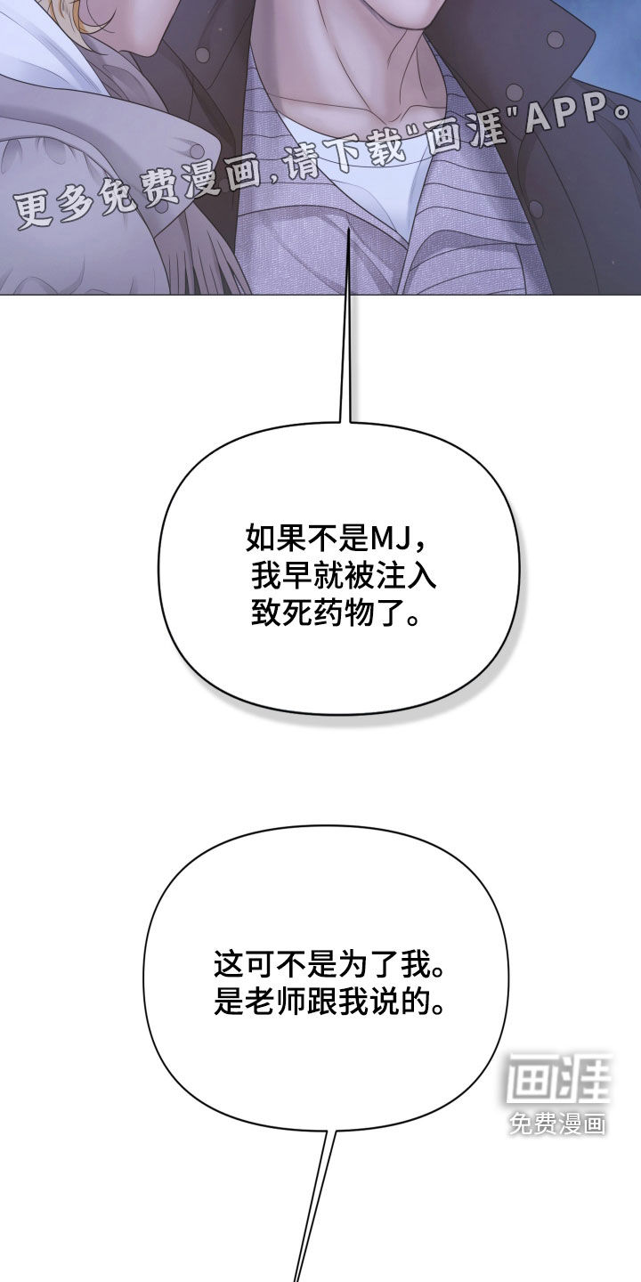 第146话3