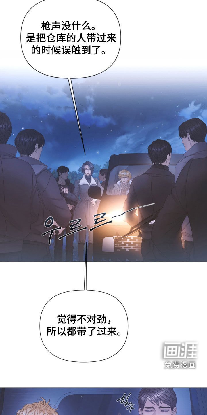 第146话14