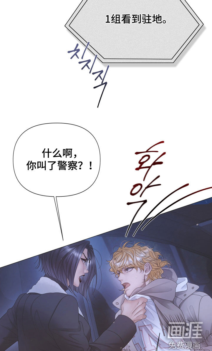 第146话18
