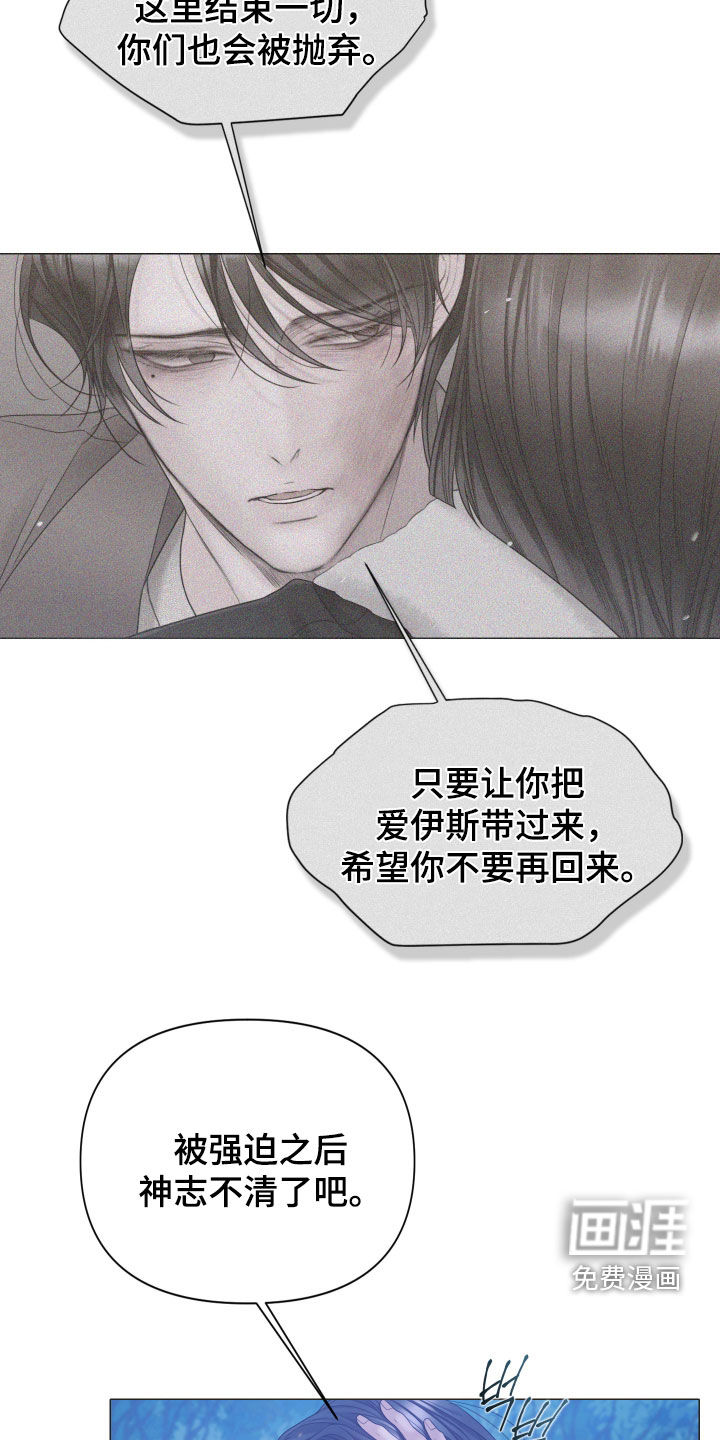 第146话11