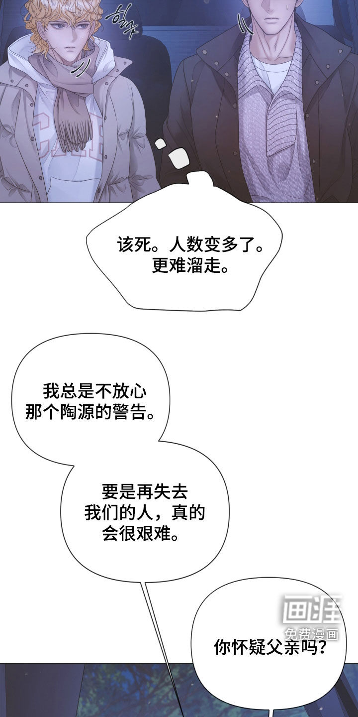 第146话15