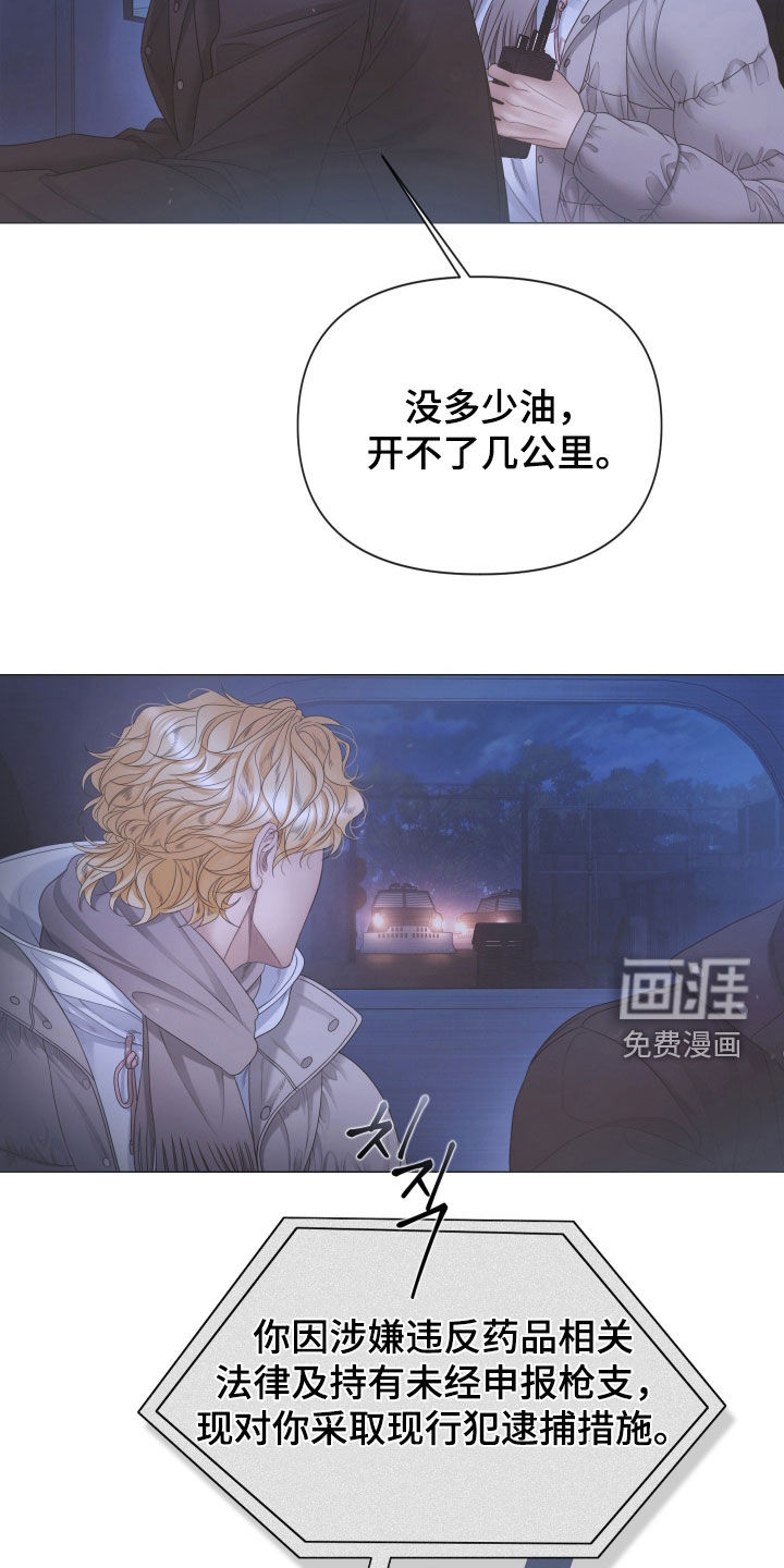 第146话32