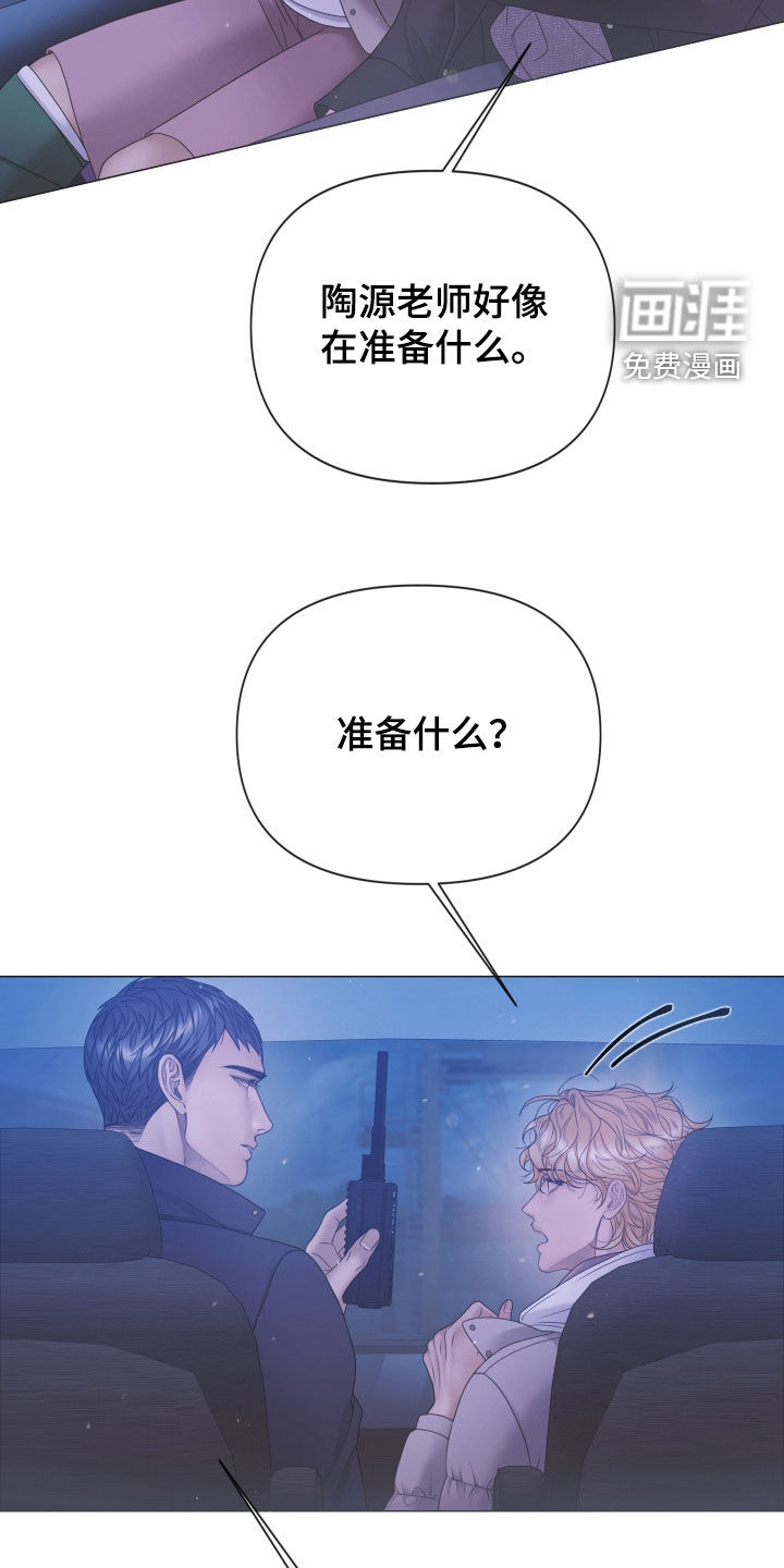 第145话26