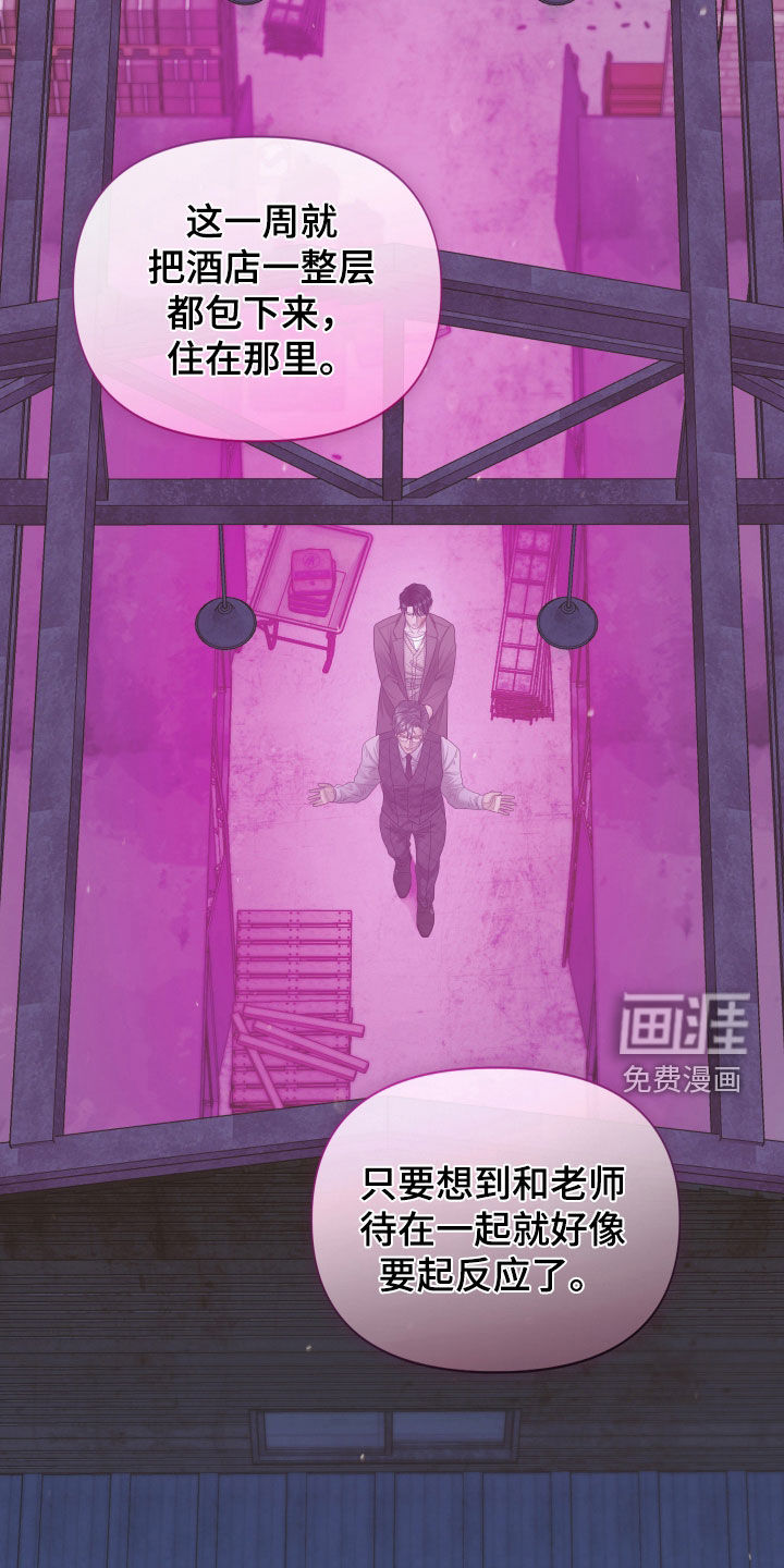 第145话16