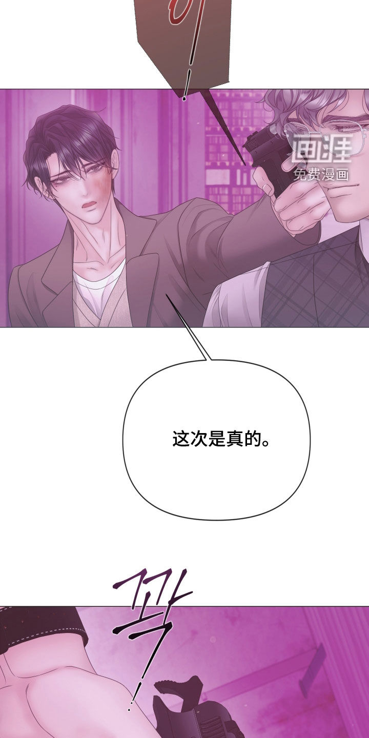 第145话22