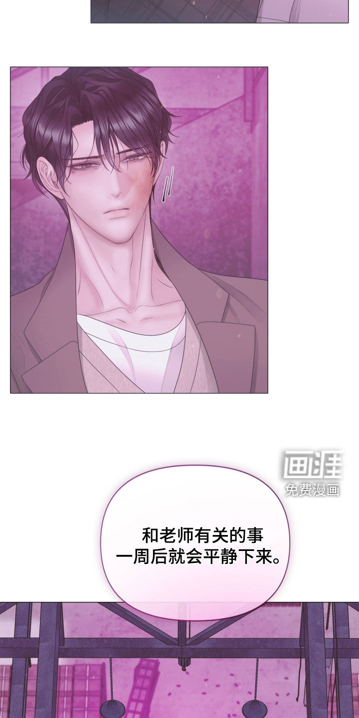 第145话15