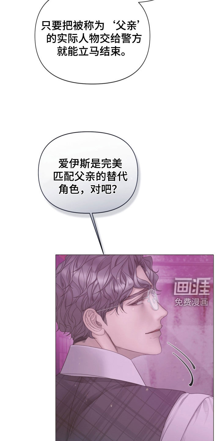 第145话14