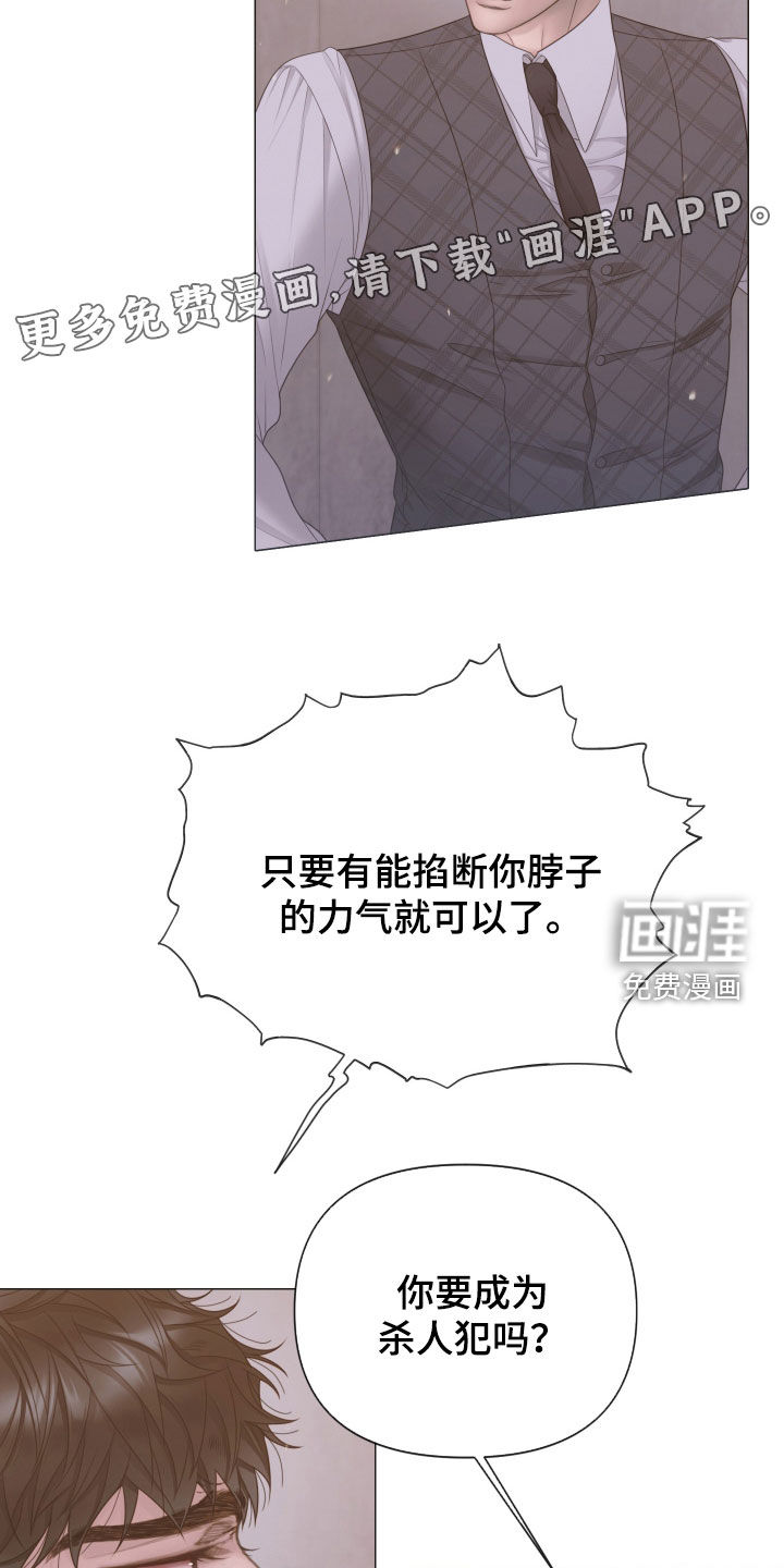 第144话4