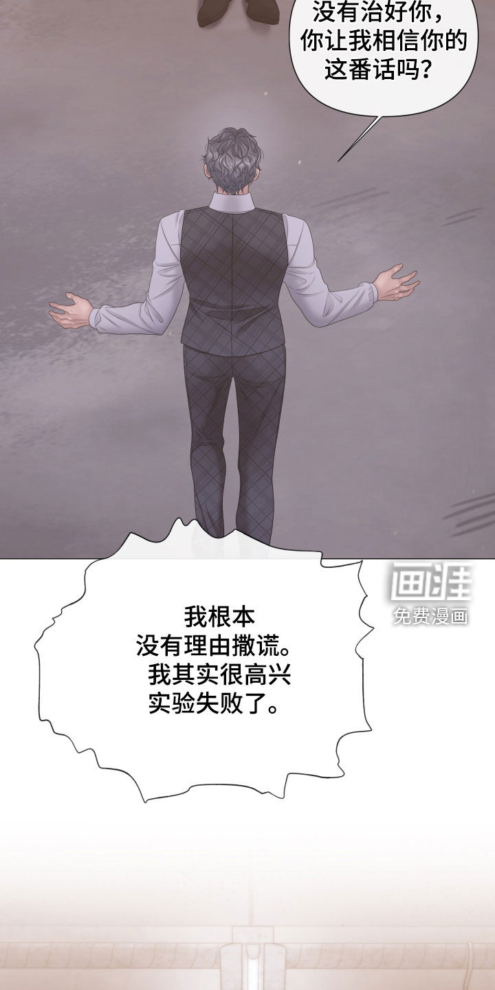 第144话12
