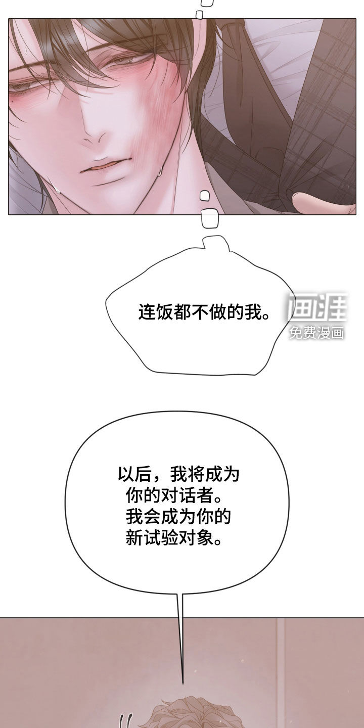 第144话27