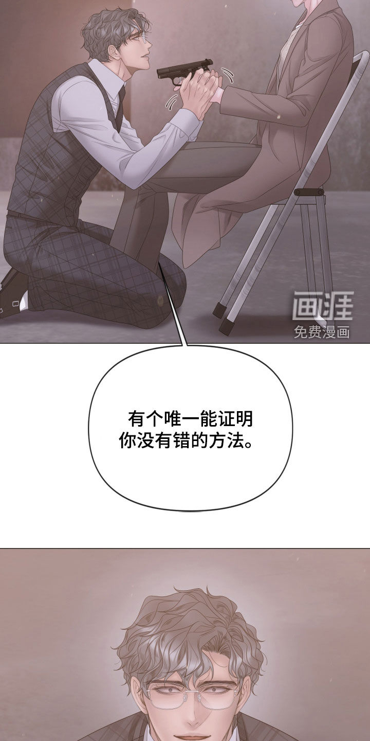 第144话24